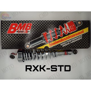 BMBโช๊คหลังเดิม สำหรับ RXK STD (ชุบโครเมียมChrome) คู่  (B8160)