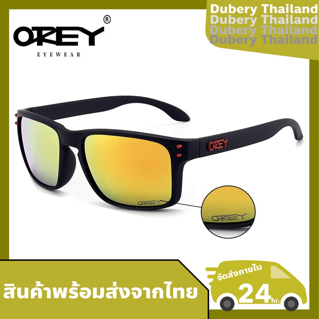 สินค้าพร้อมส่งจากไทย-แว่นตากันแดด-qrey-ของแท้-แถมฟรี-box-set-ครบชุด