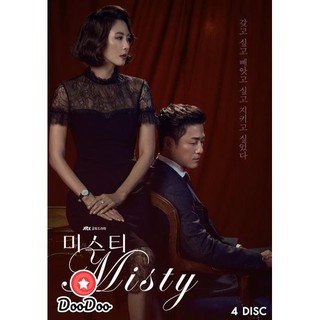 Misty คดีเล่ห์ลวงรัก (ตอนที่ 1-16 จบ) [พากย์เกาหลี ซับไทย] DVD 4 แผ่น