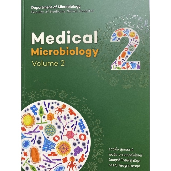 9786164435872 MEDICAL MICROBIOLOGY VOLUME 2 | Shopee Thailand
