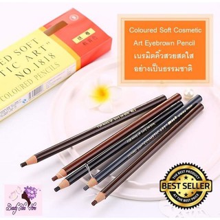 💥พร้อมส่ง 🇹🇭 ดินสอเขียนคิ้ว HENGSI 1818 Coloured Soft Cosmetic Art Eyebrow Pencil แบบดึงเชือก กันน้ำ กันเหงื่อ