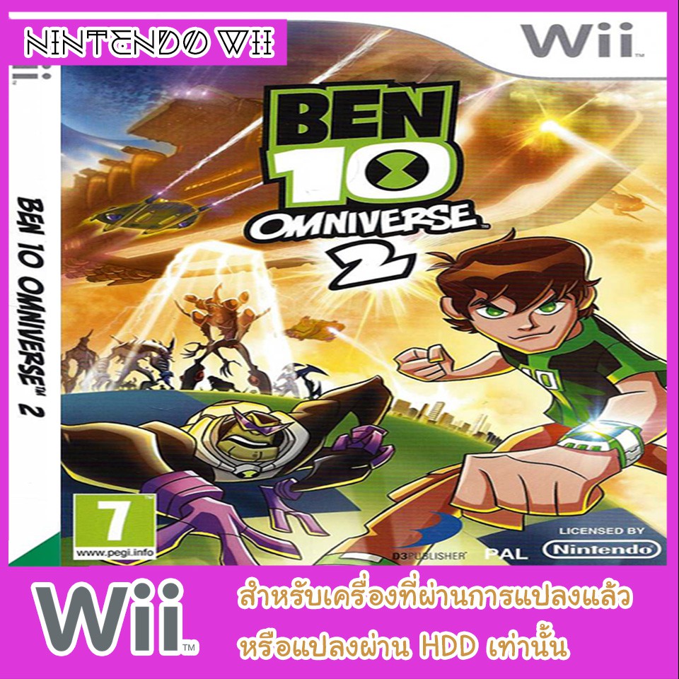 แผ่นเกมส์-wii-ben-10-omniverse-2