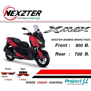 (🔥ใส่CAYEN7 ลด75บาท)ผ้าเบรค Nexzter สำหรับ Yamaha Xmax , R3 ทั้งหน้าและหลัง  สินค้าของแท้