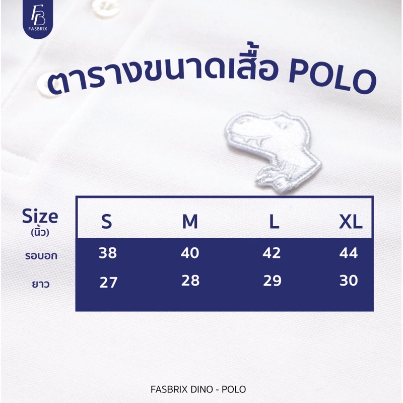 ภาพสินค้าFASBRIX BASIC POLO - เสื้อโปโล จากร้าน fasbrix_premium บน Shopee ภาพที่ 8