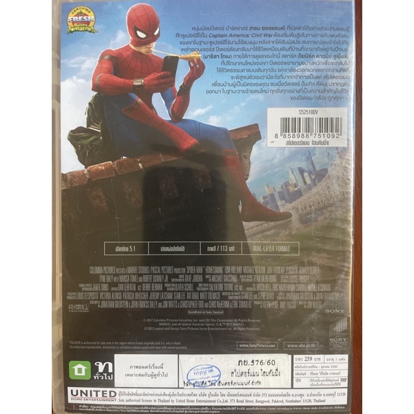 spider-man-homecoming-dvd-thai-audio-สไปเดอร์แมน-โฮมคัมมิ่ง-ดีวีดีฉบับพากย์ไทยเท่านั้น