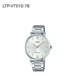 นาฬิกาข้อมือแบรนด์แท้ 100% Casio Standard Analog Ladies รุ่น LTP-VT01D-7B