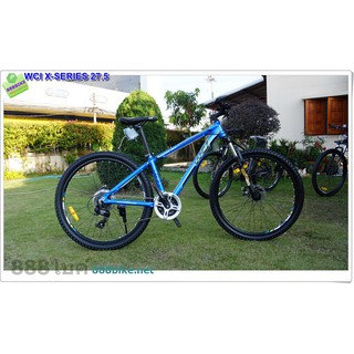 จักรยานเสือภูเขาเฟรมอลู WCI X-SERIES 27.5,24 สปีด