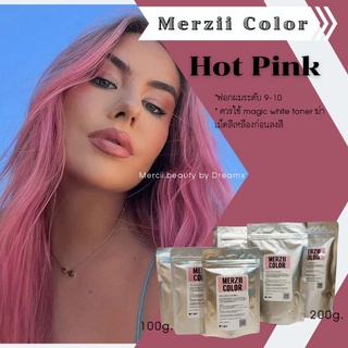 ทรีทเม้นท์เปลี่ยนสีผม สี  Hot Pink  สีชมพูสดใส 🔥 Merzii color  สูตรผสมเคราติน