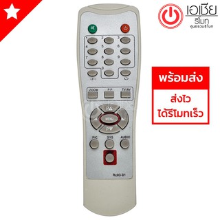 รีโมททีวี โกลสปอร์ต Goldspot รุ่น RC03-01