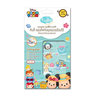 ภาพหน้าปกสินค้าKindee คินดี้ แผ่นติดกันยุง Tsum Tsum 10ดวงแถม2ดวง ซึ่งคุณอาจชอบราคาและรีวิวของสินค้านี้