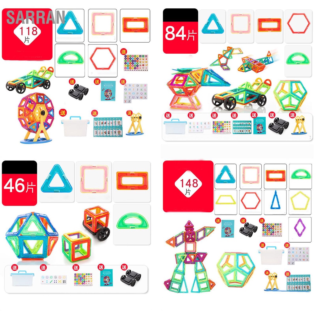 sarran-บล็อกตัวต่อ-แบบแม่เหล็ก-3d-ของเล่นเสริมทักษะ-เสริมพัฒนาการ-สำหรับเด็ก