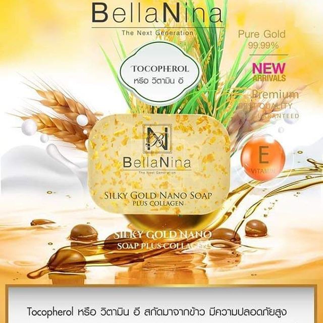 bellanina-ชุด-gold-series-ส่วนผสม-ทองคำบริสุทธิ์-99-99