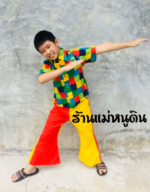 ชุดแหยม-ชุดย้อนยุค-ชุดสงกรานต์-ชุดมะร่องก้องแก๊งค์-ราคาถูกที่สุด