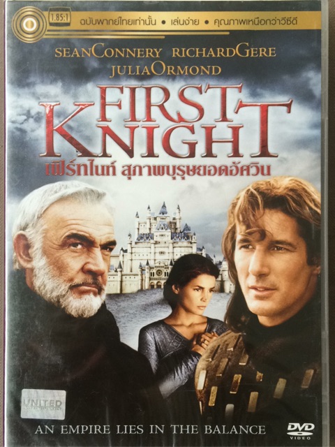 first-knight-dvd-thai-audio-only-เฟิร์ทไนท์-สุภาพบุรุษยอดอัศวิน-ดีวีดีฉบับพากย์ไทยเท่านั้น