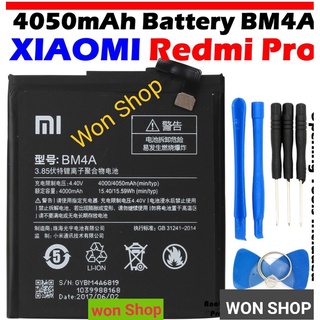 แบตเตอรี๋  XIAOMI Redmi BM4A/4050mAh