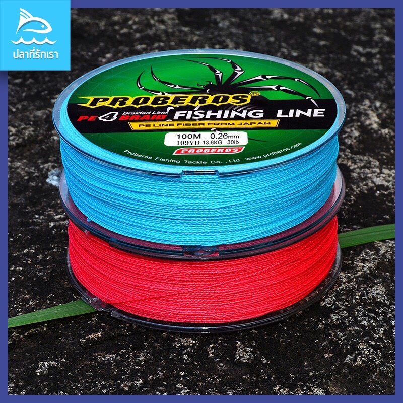 สายpe-สีเขียว-x4-100เมตร-คุณภาพดี-proberos-fishing-line-ราคาส่ง-ราคาถูก