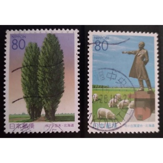J396 แสตมป์ญี่ปุ่นใช้แล้ว Prefectural Stamps - Hokkaido ปี 2001 ใช้แล้ว สภาพดี ครบชุด 2 ดวง