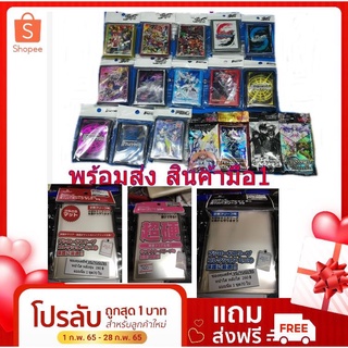 ภาพหน้าปกสินค้ารวมสลีฟบูชิโรด ญี่ปุ่น/ไทย VG/BS/BF/VEB03/VEB04 ที่เกี่ยวข้อง