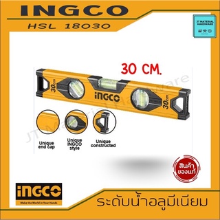 INGCO (Aluminum Spirit Level) ระดับน้ำอลูมิเนียม ขนาด 30 cm. ใช้งานทน รุ่น HSL18030 By JT