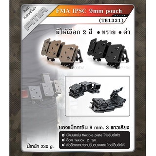 FMA IPSC 9 mm. Pouch