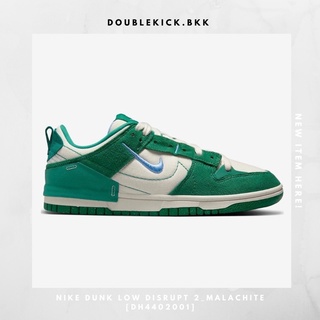 NIKE DUNK LOW DISRUPT 2_MALACHITE [DH4402001]/PALE IVORY [DH4402100]