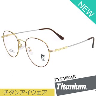 Titanium 100 % แว่นตา รุ่น 1109 สีแดงตัดทอง กรอบเต็ม ขาข้อต่อ วัสดุ ไทเทเนียม (สำหรับตัดเลนส์) กรอบแว่นตา Eyeglasses