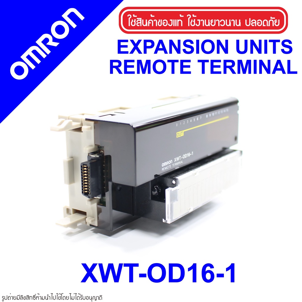 XWT-OD16-1 OMRON XWT-OD16-1 OMRON PLC Expansion Units DC digital