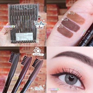 ภาพหน้าปกสินค้า(1แท่ง) Ashley Eye-Area Pencil AP-006 ดินสอเขียนคิ้ว+แปรง พร้อมส่งเบอร์04 (สีน้ำตาลเข้ม) ที่เกี่ยวข้อง