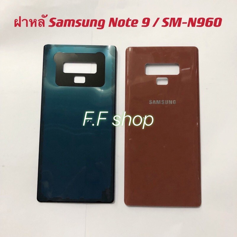 Backdoor Samsung Galaxy Note Back Cover For Note Jual BackDoor