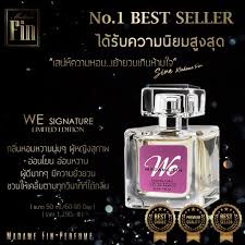 น้ำหอม-madame-fin-มาดามฟิน-รุ่น-we-signature-สีชมพู-we-rose-gold-แท้-แบ่งขาย