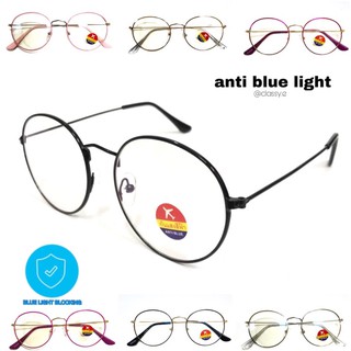 ภาพหน้าปกสินค้าแว่นตากรองแสงสีฟ้า แว่นกรองแสง แว่นถนอมสายตา แว่นกรองแสงคอม ทรงหยดน้ำ ที่เกี่ยวข้อง