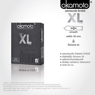 ภาพขนาดย่อของภาพหน้าปกสินค้าOkamoto XL ถุงยางอนามัยโอกาโมโต เอ็กซ์แอล X3 จากร้าน hys_products บน Shopee
