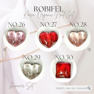 สีเจลเกาหลี ออเเกนิค สีกากเพรช ยี่ห้อ Robifel No.26-30 พร้อมส่งในไทย