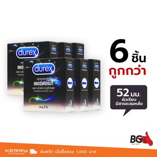 Durex Performa ถุงยางอนามัย ดูเร็กซ์ เพอร์ฟอร์มา บาง 0.06 มม. ขนาด 52 มม. ผิวเรียบ มีสารชะลอการหลั่ง (6 กล่อง)