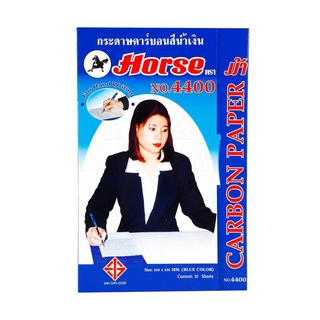 สินค้า กระดาษคาร์บอน ขนาด A4 ชนิดเขียน สีน้ำเงิน ตราม้า 4400 ( 10 แผ่น)