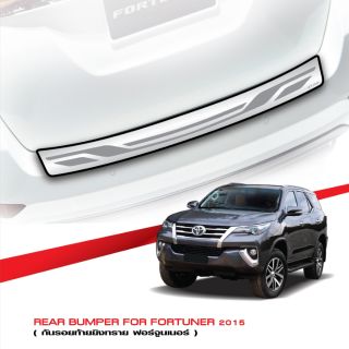 กันรอยท้ายFortuner2015-2021