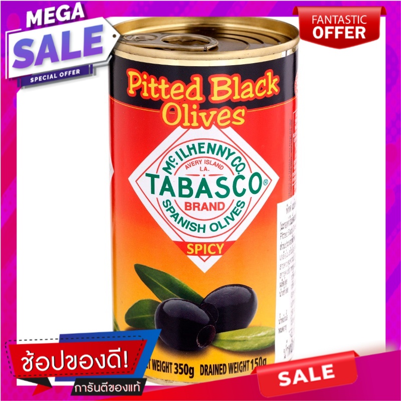 เซอร์พิสมะกอกดำไร้เมล็ดผสมพริกทาบาสโค 340กรัม Serpis black olives