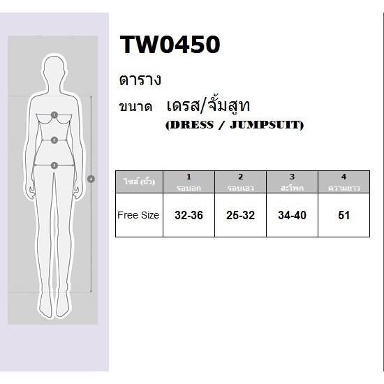 pe0450-เดรสยาว-แขนกุด-ผ้าลูกไม้-แต่งโบว์ผูกริ้บบิ้น-สอบถามสินค้าก่อนสั่ง