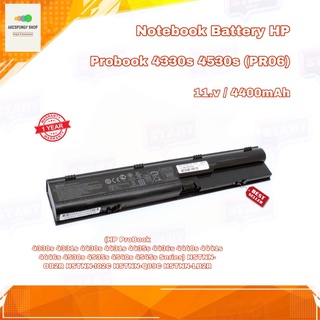 แบตโน๊ตบุ๊ค Notebook Battery HP Probook 4330s 4530S Series : PR06 11.1V 6cell 4400mAh รับประกัน 1 ปี
