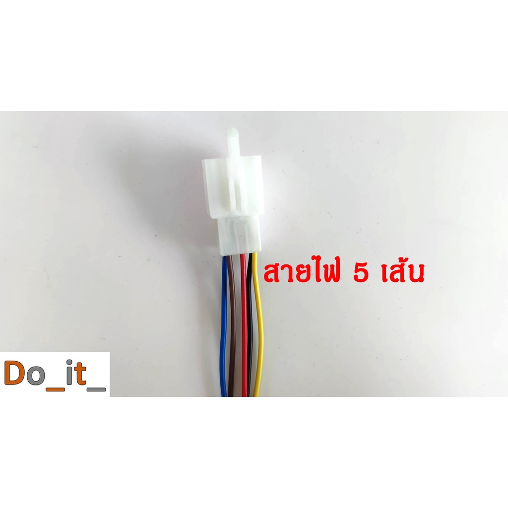 แตร-รีเลย์ไฟเลี้ยวจักรยานไฟฟ้า-48-60v