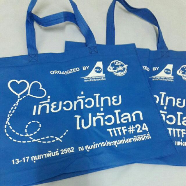 กระเป๋าผ้าttaa-เที่ยวทั่วไทย-ไปทั่วโลก-ขนาด16-13นิ้ว-ชุดละ3ใบลายเดียวกัน