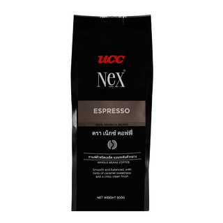 Nex Espreso 100% Arabica Beans กาแฟคั่วชนิดเมล็ด ระดับคั่วกลาง ตรา เน็กซ์ คอฟฟี่ 500 กรัม