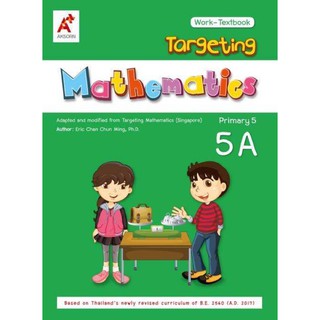 Targeting Mathematics Work-Textbook Primary 5A   ราคา 290 บาท ชื่อชุด : English Program (EP)