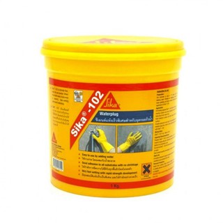 อุดรอยรั่ว ซิก้า 102 วอเตอร์ปลั๊ก ซีเมนต์อุดรอยน้ำรั่วแห้งเร็ว Water plug sika 102