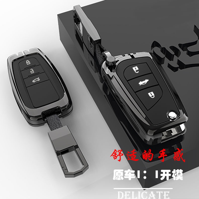 เหมาะสำหรับ-toyota-key-cover-corolla-เครื่องยนต์คู่แปดรุ่นของ-camry-lei-ling-shell-highlander-rav4-กระเป๋ากุญแจรถ-21
