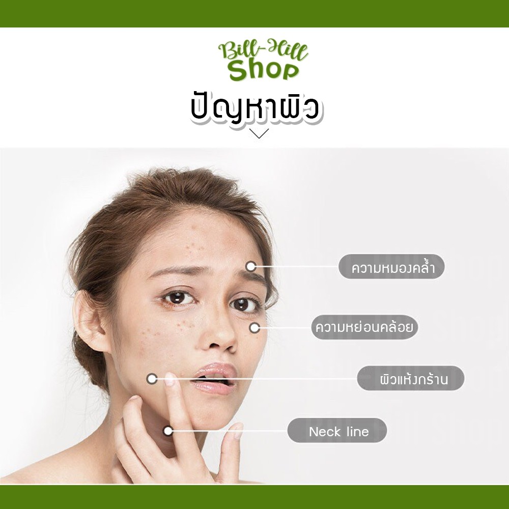 ของแท้-มาส์กมัทฉะ-laikou-matcha-sleeping-mask-ให้ความชุ่มชื่น-ผิวหมองคล้ำ-มาส์กหน้า-บำรุงผิว-ครีมหน้าใส-สิว-ผิวขาว