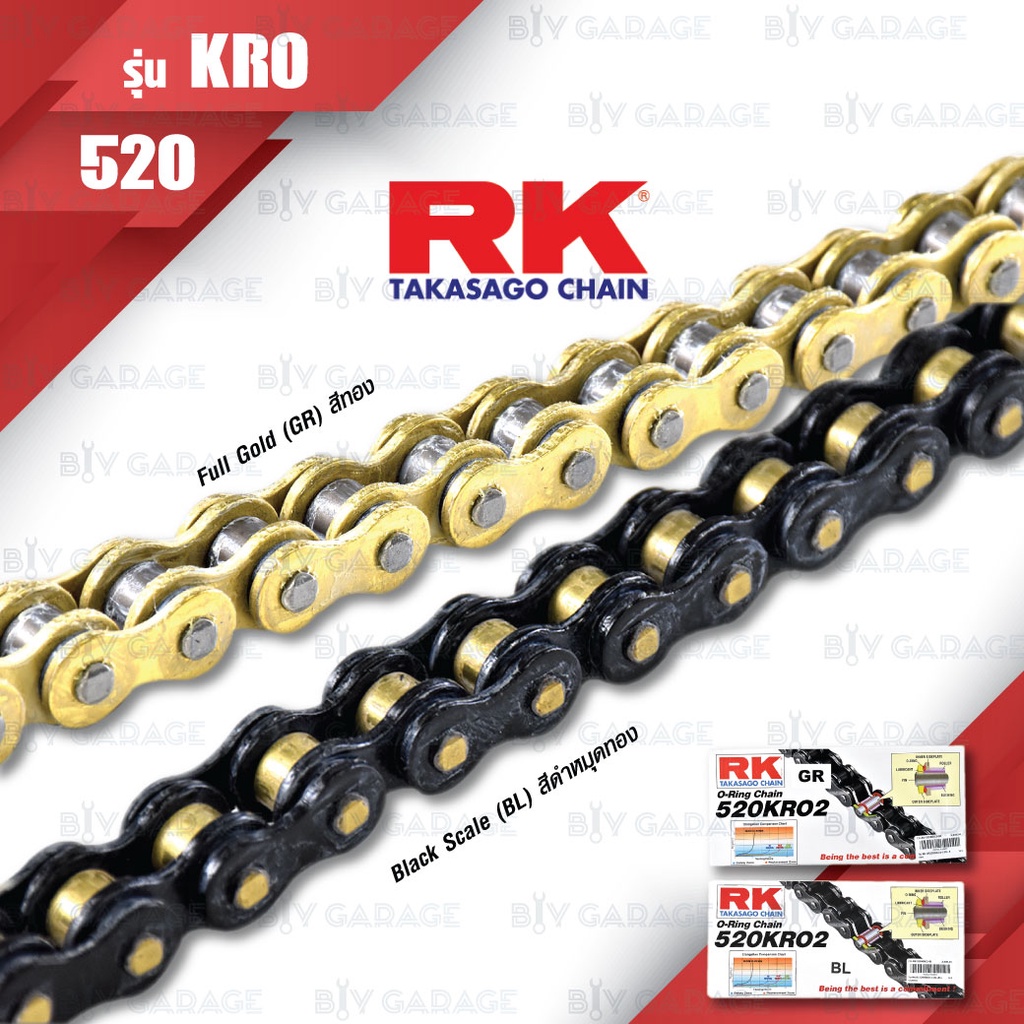 ชุดเปลี่ยนโซ่-สเตอร์-pro-series-โซ่-rk-520-kro-และ-สเตอร์-jomthai-สีดำ-สำหรับ-honda-crf300l-14-45
