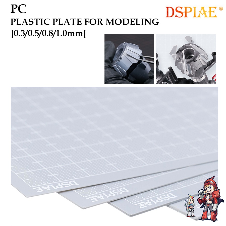 ภาพหน้าปกสินค้าแผ่นพลาสติกสำหรับเพิ่มเอฟเฟกต์ เสริมดีเทลโมเดล Plastic Card For Modelling PC-10GY