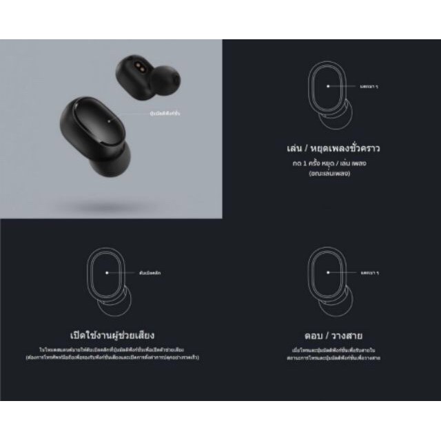 xi-ao-mi-redmi-ใหม่ล่าสุด-หูฟังไร้สาย-true-wireless-หูฟัง-bluetooth-5-0-หูฟังไร้สาย-หูฟังบลูทูธ-bluetooth-earphone