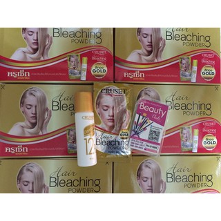 CRUSET Bleaching powderผงฝอกสีผมครูเซ็ทมี2สี(15กรัม)